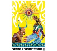 WISE MAN IS WITHOUT STRUGGLE